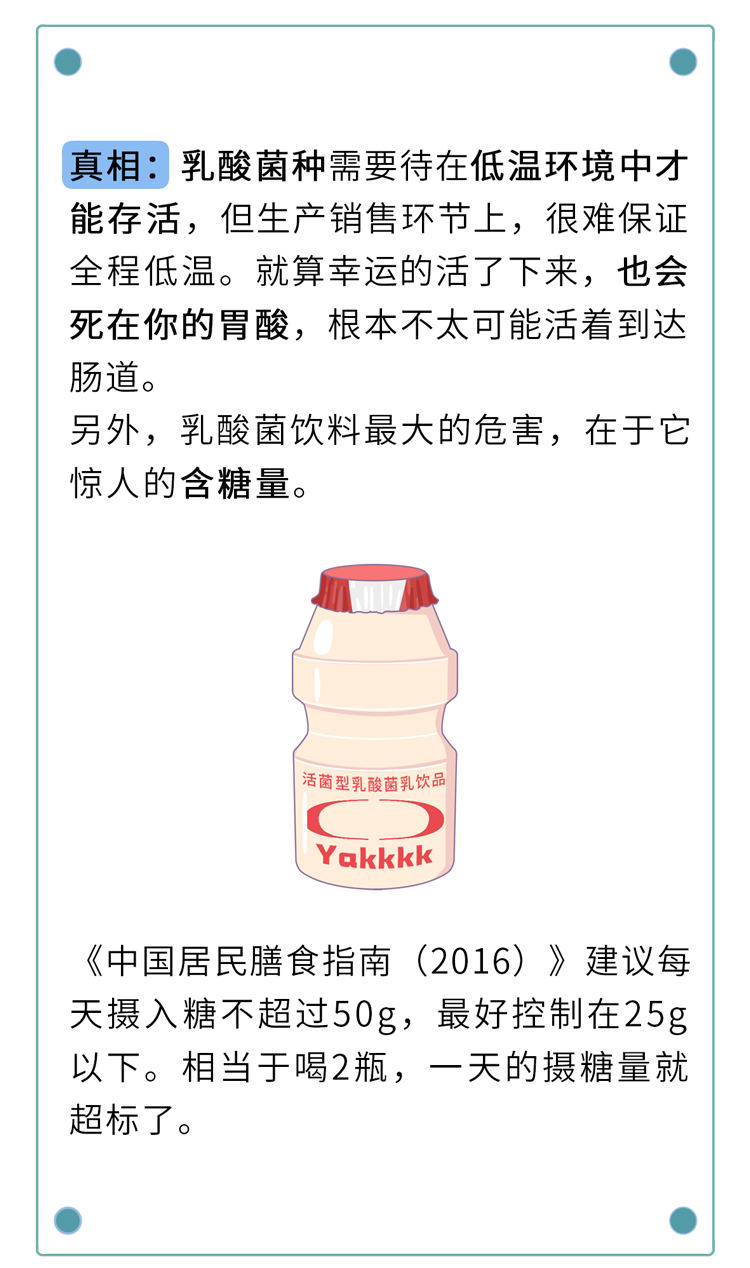 被吹上天的10种健康食品，养生不太行，坑钱第一名！别交智商税了