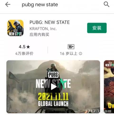 正版吃鸡手游来了！《绝地求生：未来之役》正式上线 下载安装教程