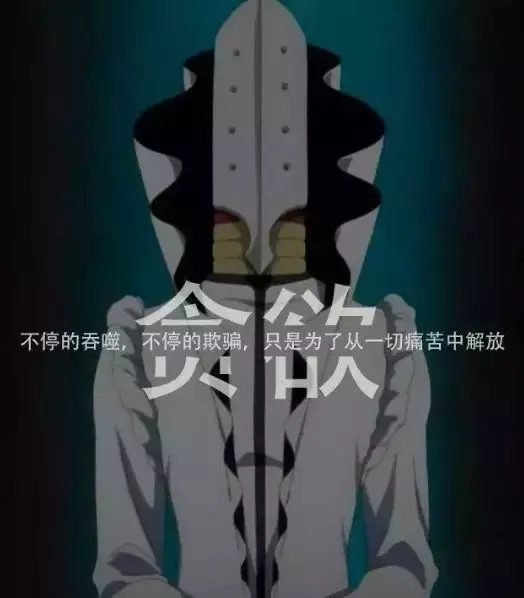 《死神BLEACH》中的十刃,你知道象征哪十种死亡因素吗?
