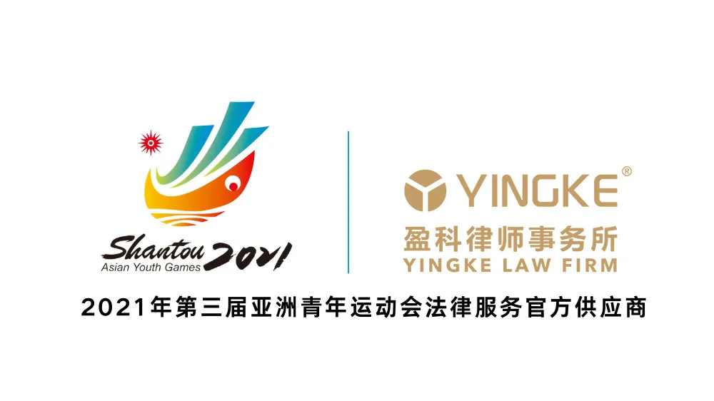 汕头市律师事务所,汕头市律师事务所地址
