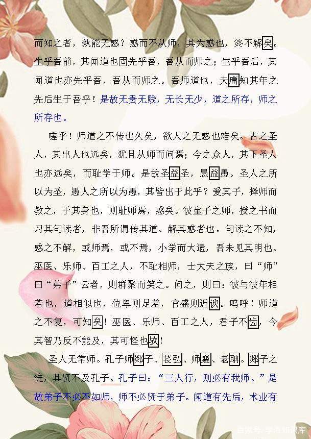 中高考复习：语文古诗文+名言名句默写，逢考必有，建议收藏