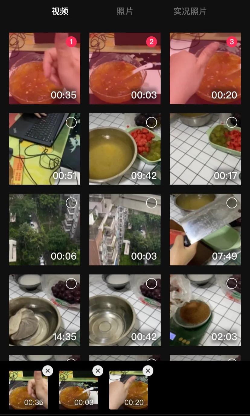 手机上的视频怎么剪辑 手机怎么截取视频片段