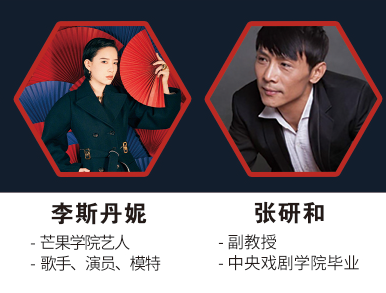 低分艺考生还有机会入读北京当代艺术研修学院！限额招生