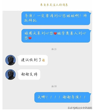 背后的故事太迷人，所以都想看这位姬圈天菜去乘风破浪？