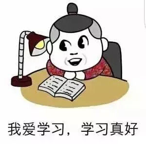 我们怎样度过一个有意义，完美的大学生活？