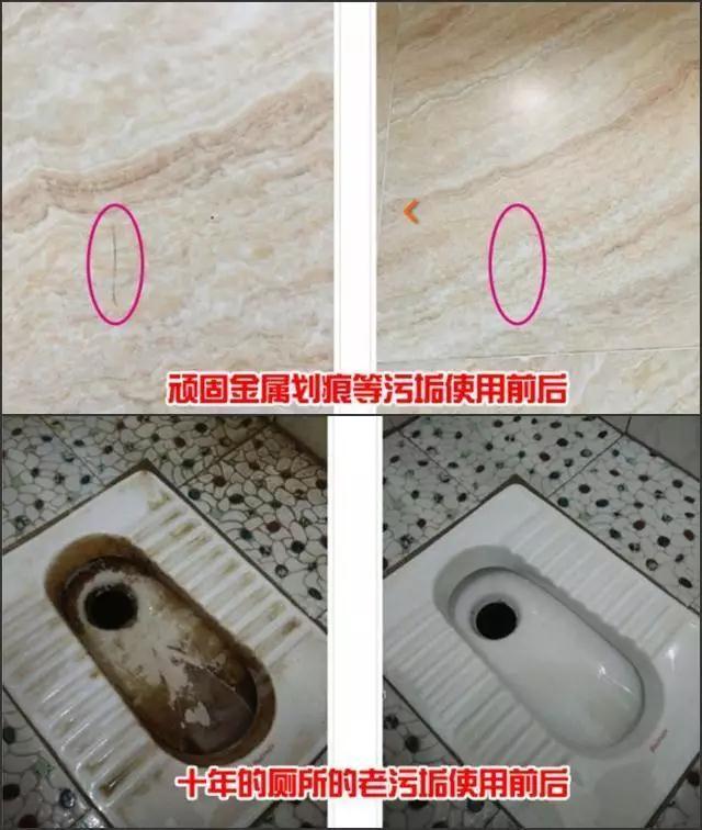 瓷砖开裂破损有划痕？别急着换，学会这招让它“破镜重圆”！