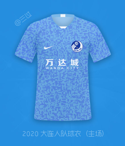 中超什么球服好看(中超2020赛季新球衣，12队已发布，快看谁家的设计最好看)