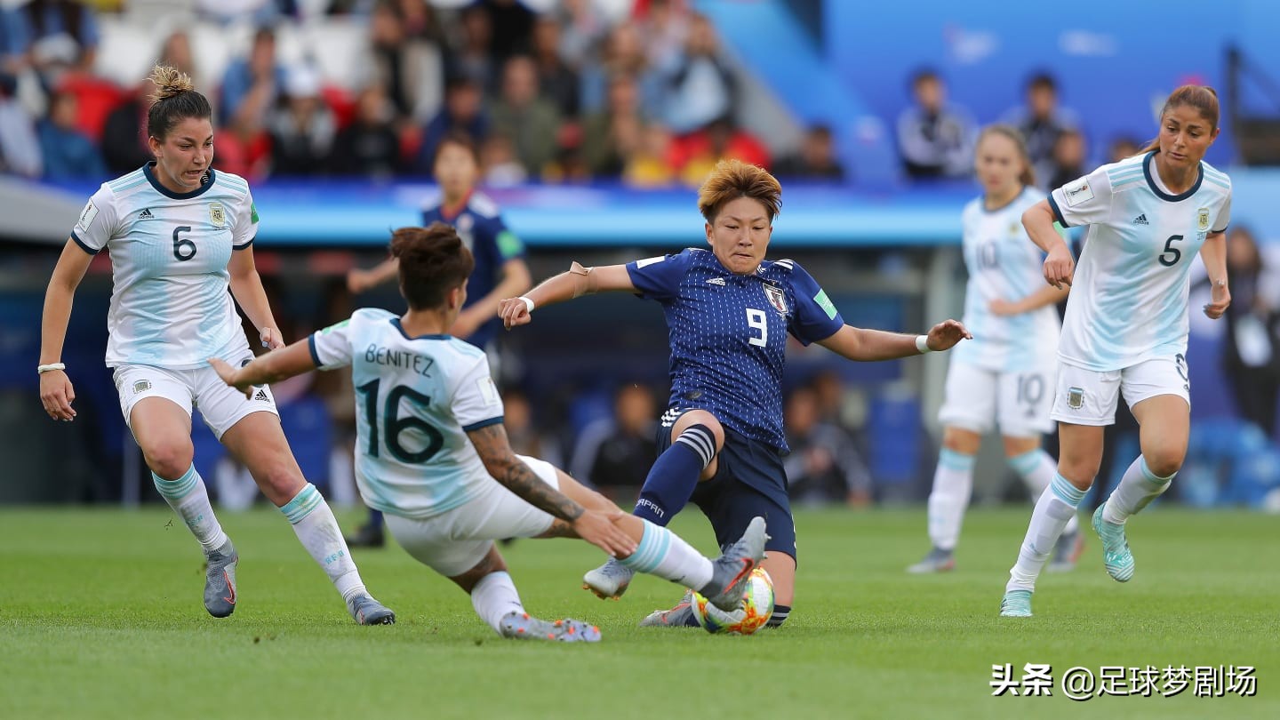 阿根廷女足逼平日本女足(阿根廷女足爆冷逼平日本，取得世界杯历史首分)