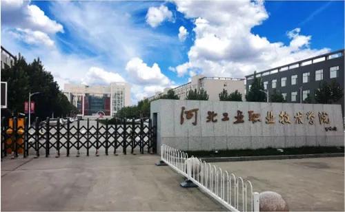 2020年底河北5所专科学校纷纷公示升格，其中4所实至名归！