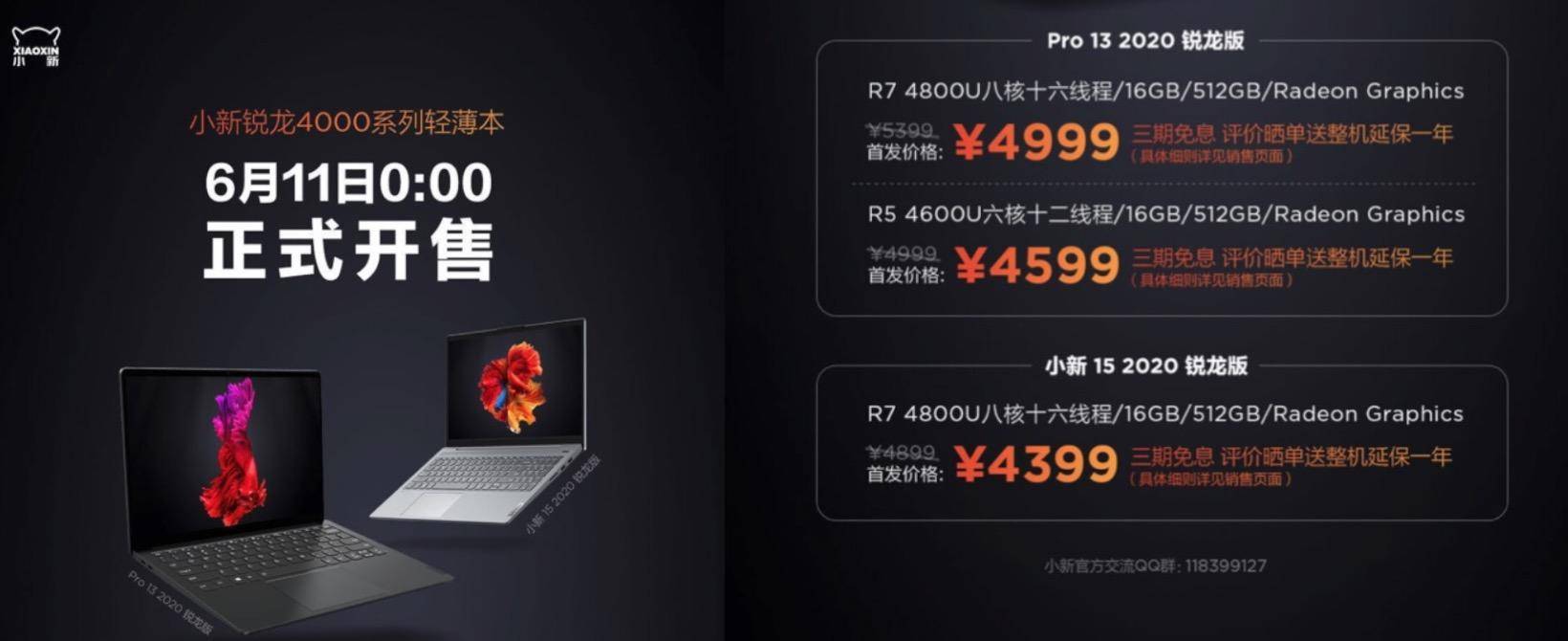 十几分钟，教你购买笔记本电脑「图文版」