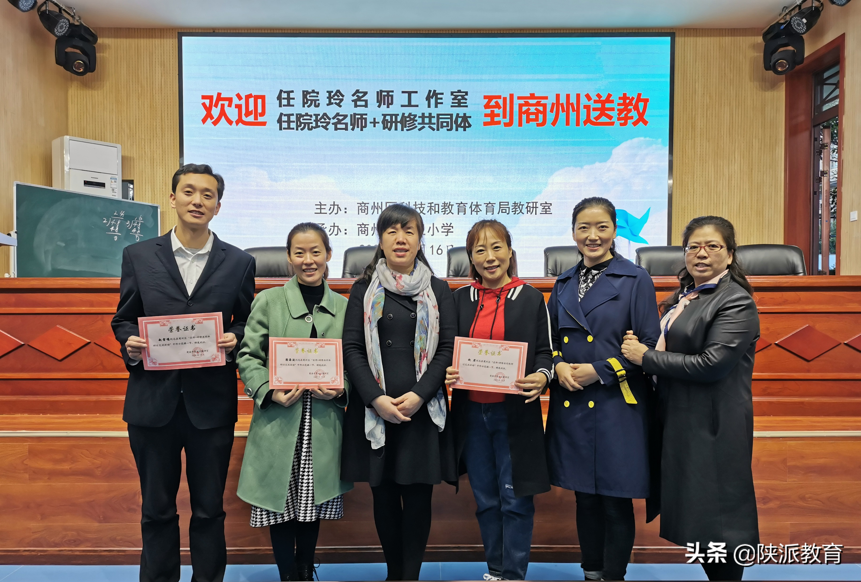 教学，给了我成长的无止境——西安市大学南路小学赵君老师侧记