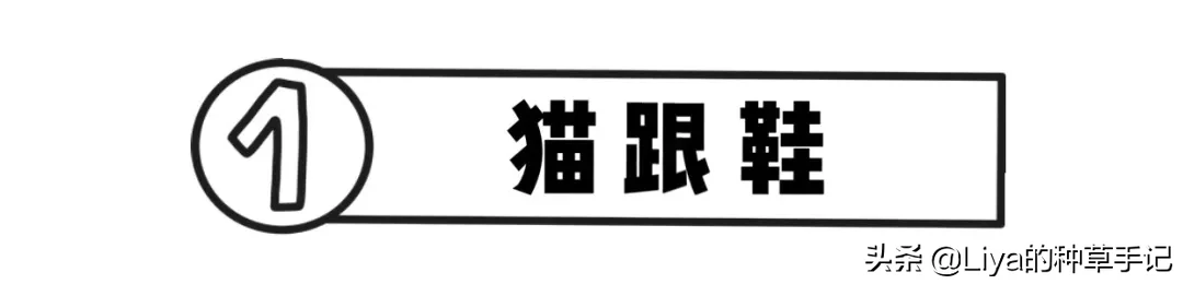 今春第一双鞋，就买这6双，好看又好穿