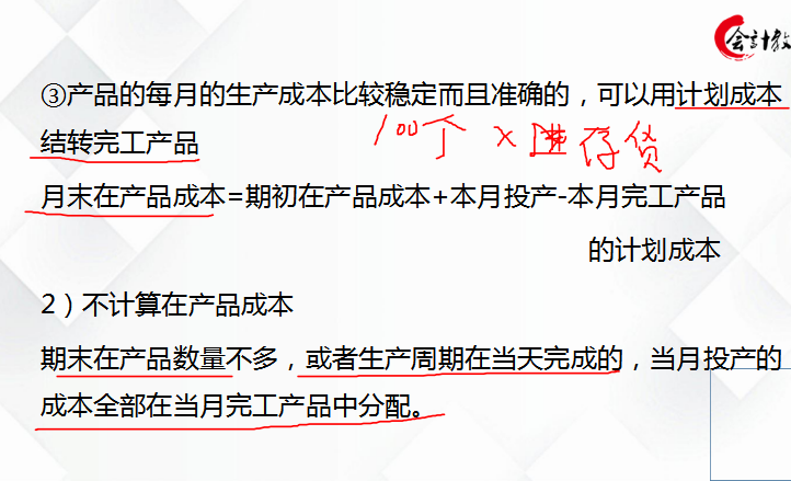 新手必看，资深会计教你如何快速学会企业成本核算，纯干货