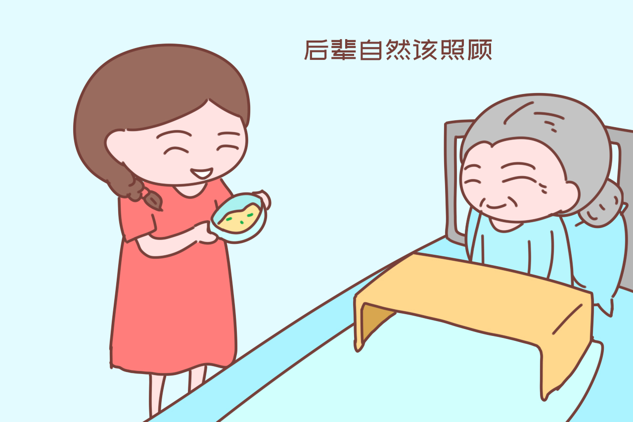 老人年轻的时候付出那么多,等到年老的时候,后辈自然该照顾.