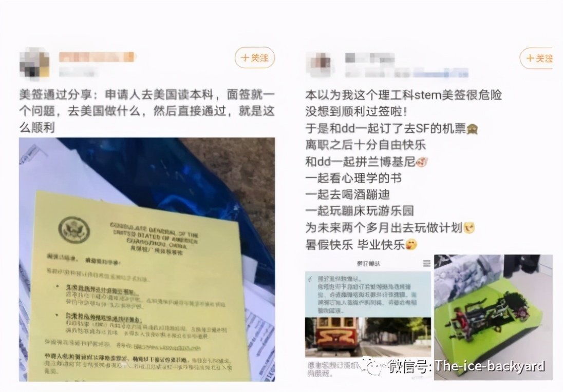 2021美国最新面签流程