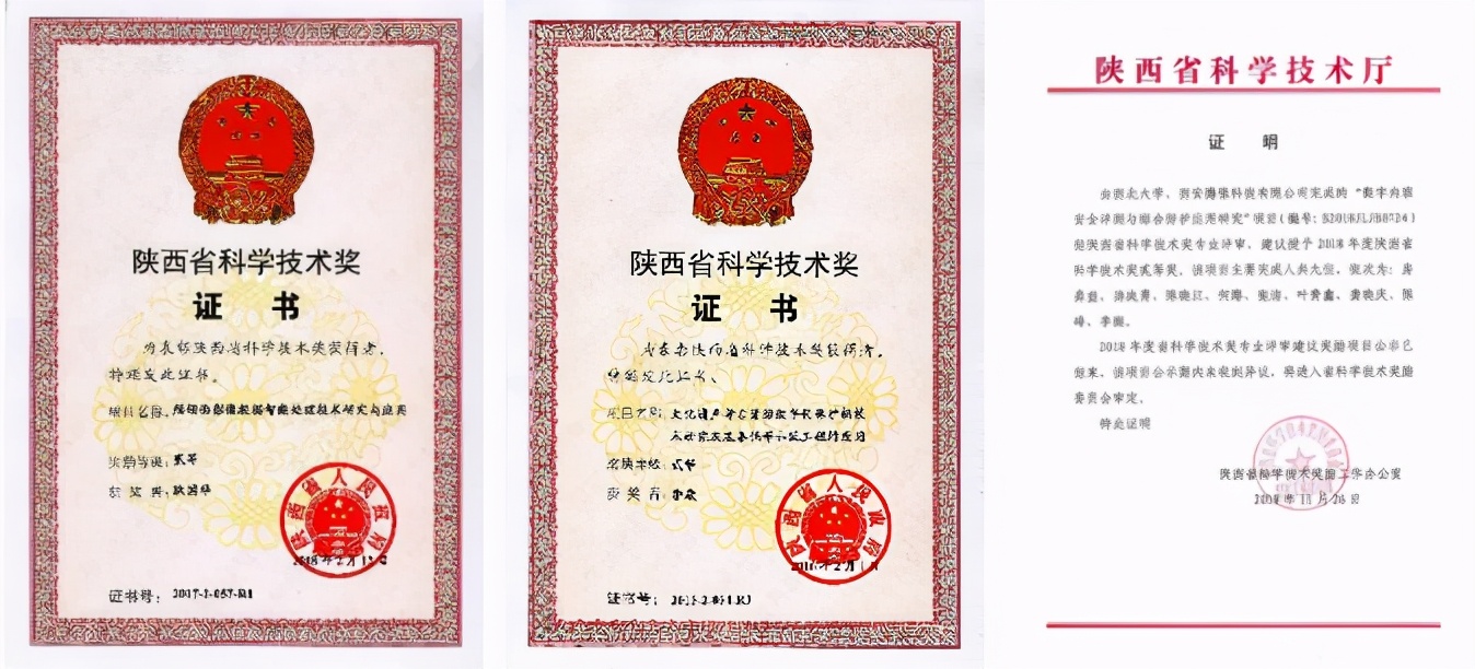 专业篇丨国家级“一流本科专业”建设点之计算机科学与技术