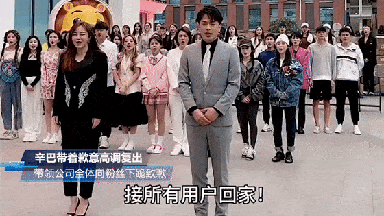 高调复出，封路直播，谁能管管卖假货的辛巴？