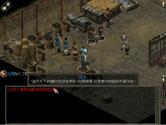 秦殇图文攻略21栎县+咸阳+邯郸图文攻略