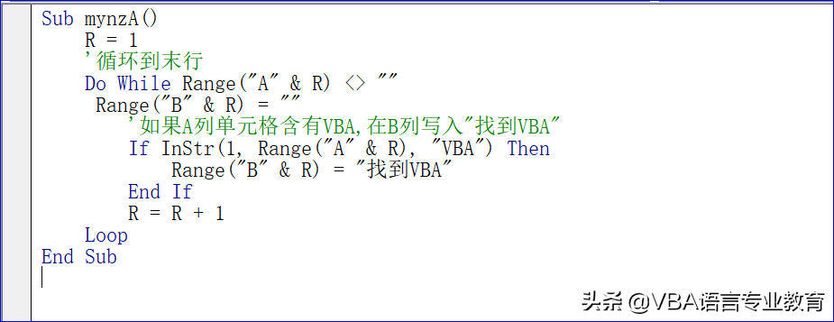 VBA中字符串值的比较方案之一Instr()函数
