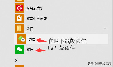 无需越狱，微信多开的N个方法都在这里了