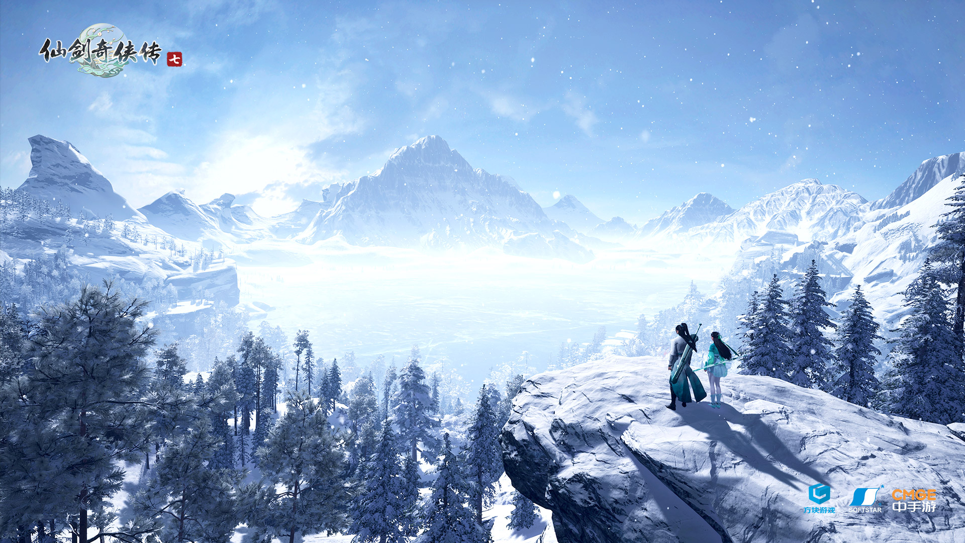 《仙剑奇侠传七》上线能否掀起仙剑迷的回归?