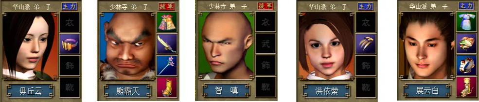 《天下霸图》：一部上帝视角下的武侠门派经营游戏