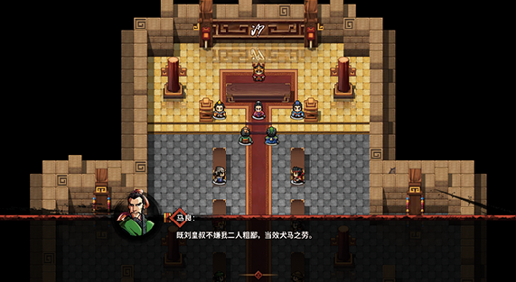 《吞食孔明传》全攻略详解（四）