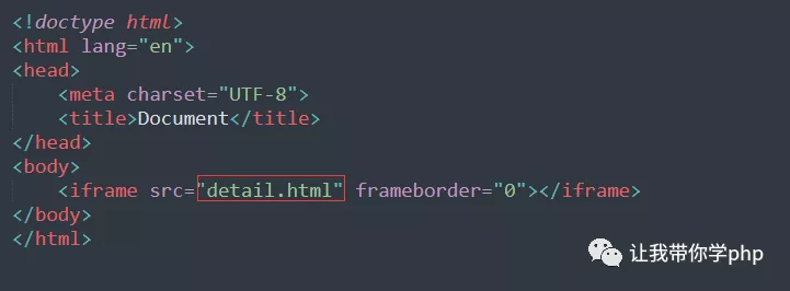 踏上编程之路的必经之路之html篇八