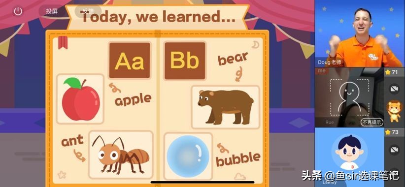 硬核测评：叮咚课堂365对比爱课AirCourse，英语启蒙app怎么选？