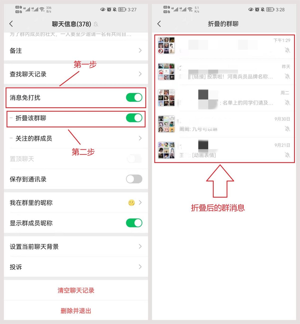 微信8.0.15版本来袭！新增6个实用功能，简直好用到爆