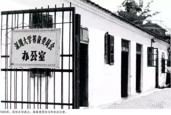 深大：一所非211大学的草根逆袭史