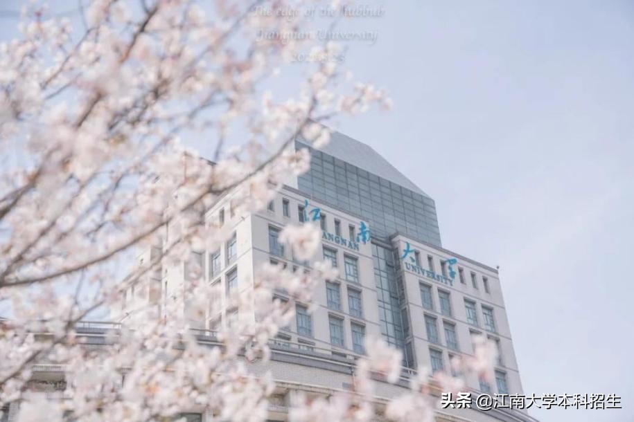 全国最美校园之一！江南大学今天63岁了！走出众多行业泰斗，频获世界关注！
