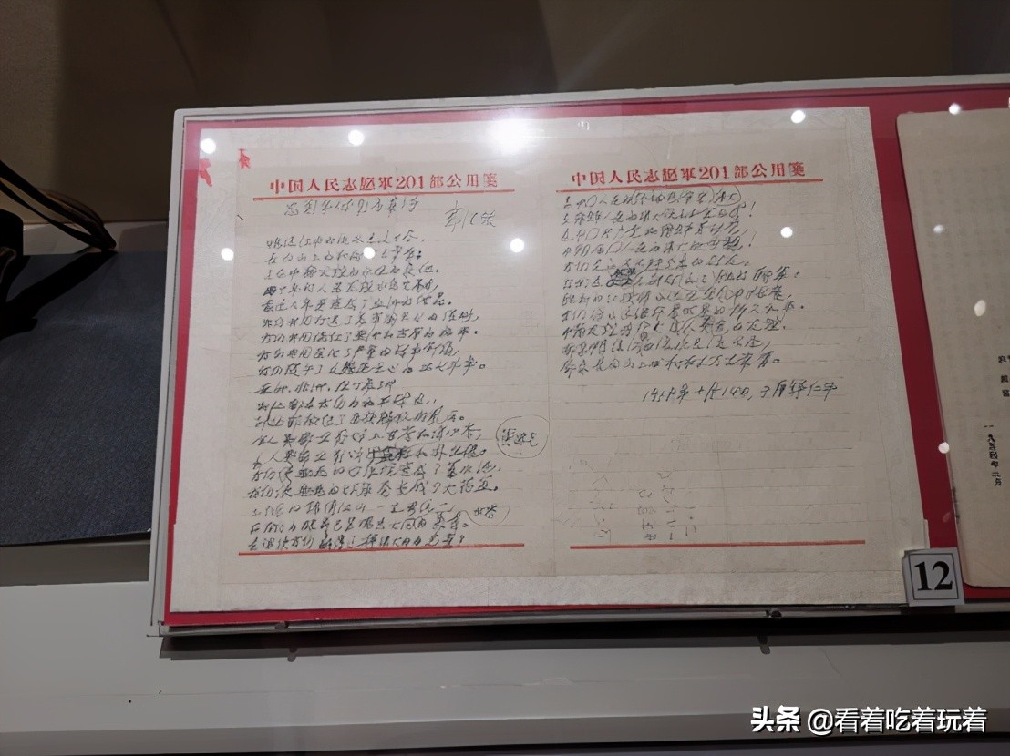 中国人民革命军事博物馆参观记