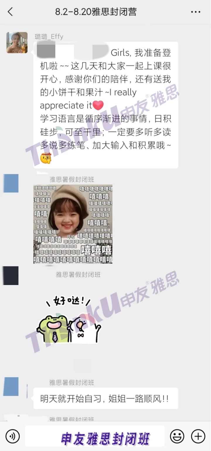 雅思寒假封闭班适合哪些人？武汉雅思封闭班怎么选择？