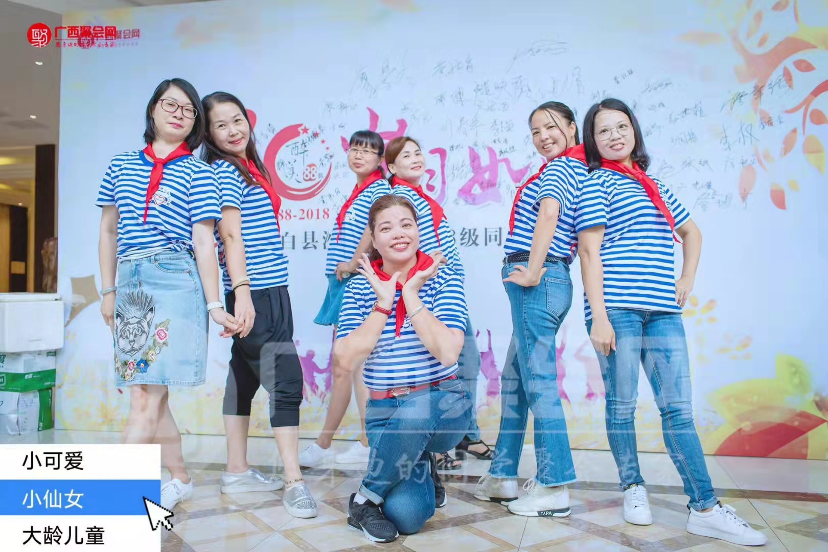 南宁同学聚会策划 | 参加同学聚会提供氛围的方法