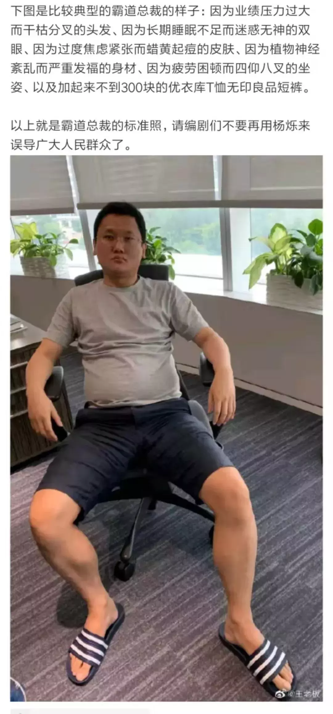 sbpolo为什么老板都要说自己比打工仔更可怜