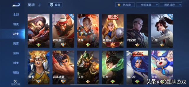 王者荣耀：S25赛季，上分最稳的几位英雄，强度高，而且克星少