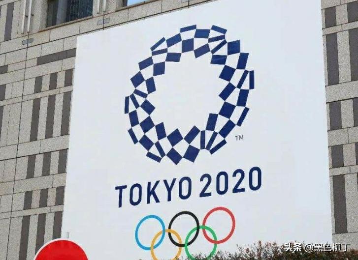 见证历史！国际奥委会官宣奥运延期到2021年，网友：明年见咯