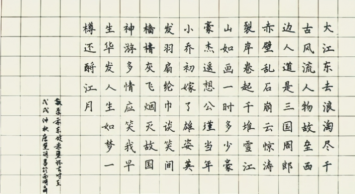 高考语文146分的卷面是长啥样？确认过字体，是我模仿不了的字