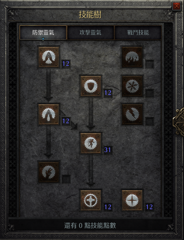 暗黑2，锤子丁成长指南：浓眉大眼的你，居然是弯的？
