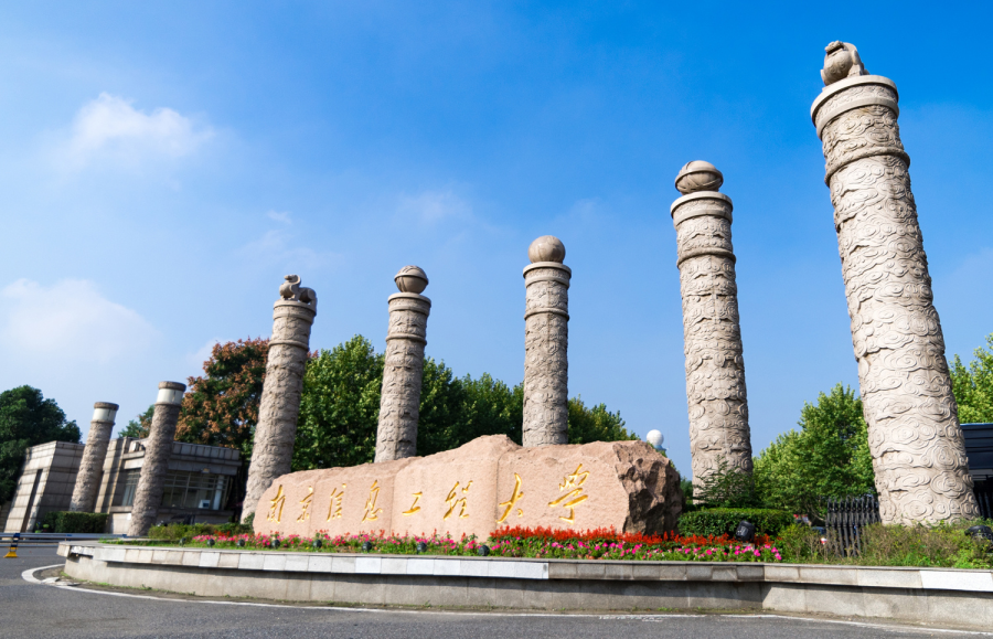 短短半年，江苏省教育厅8次“点名”这所双一流大学！