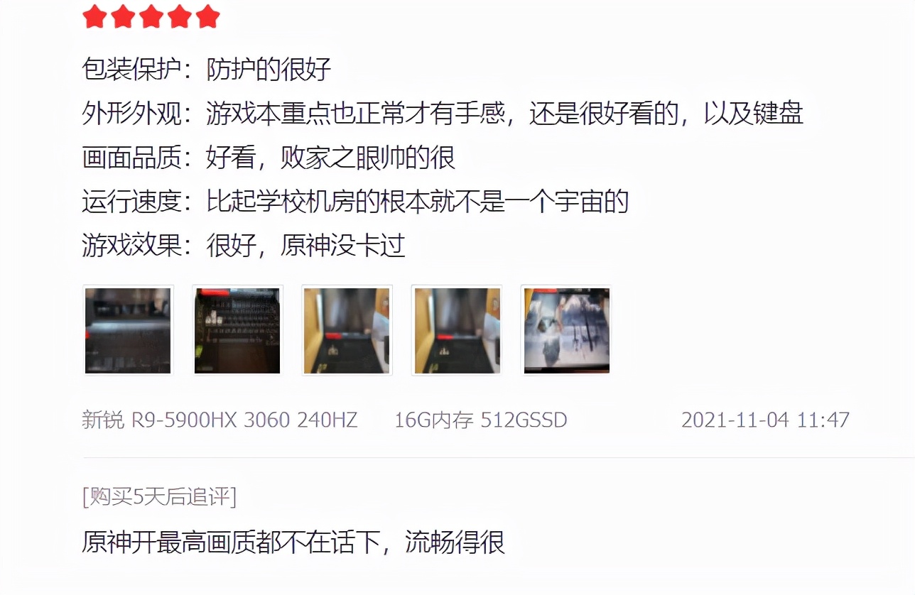 双十一笔记本怎么选？这三款ROG游戏本疯狂热卖！霸榜电脑排行
