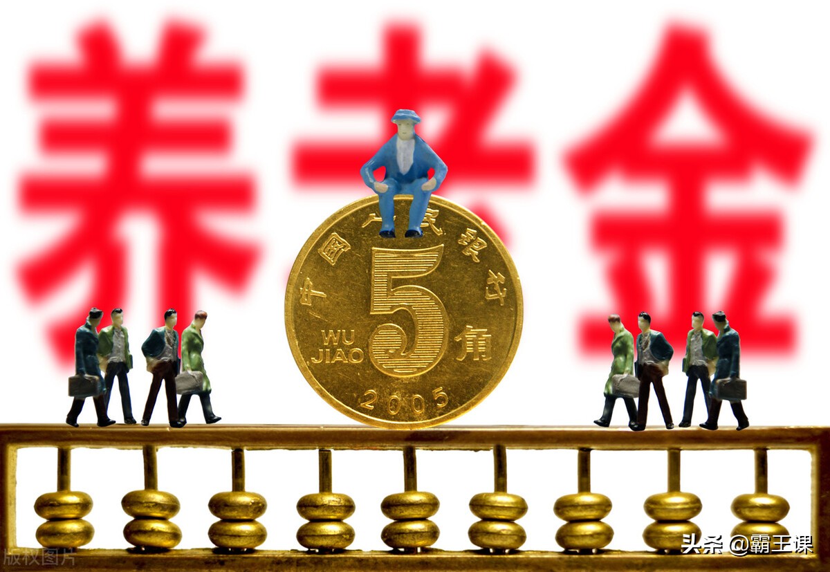 养老保险未交满15年怎么办,养老保险未交满15年怎么办理