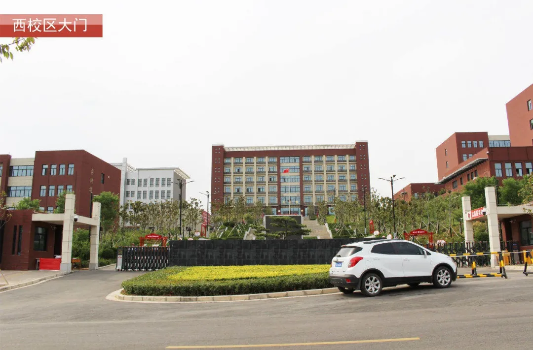 报志愿？汝州第一所大专啥样子、咋招生、好不好就业、学费贵不贵？