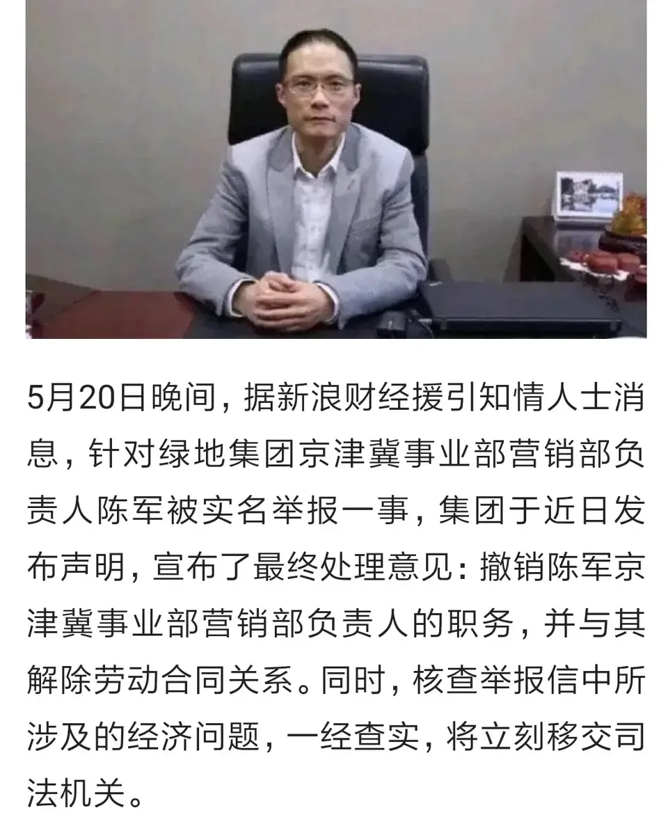 老婆出轨怀孕，高管被开除，95后校花满盘皆输，没有最惨只有更惨