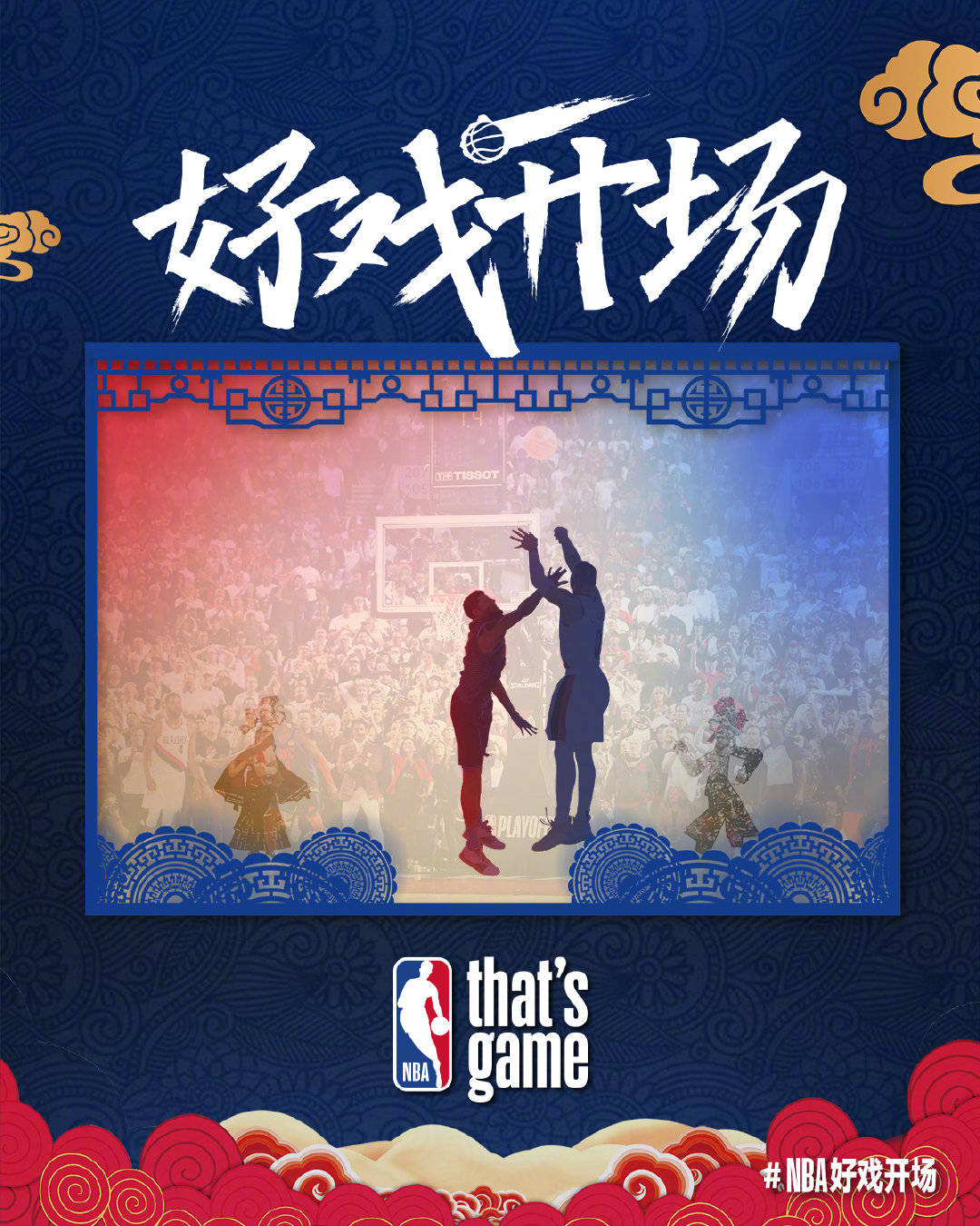 篮球的艺术字(国风PPT不会做？学学NBA这套海报，绝对征服你老板)