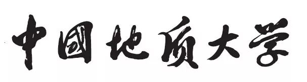 直属原地矿部，五大院校的前世今生！