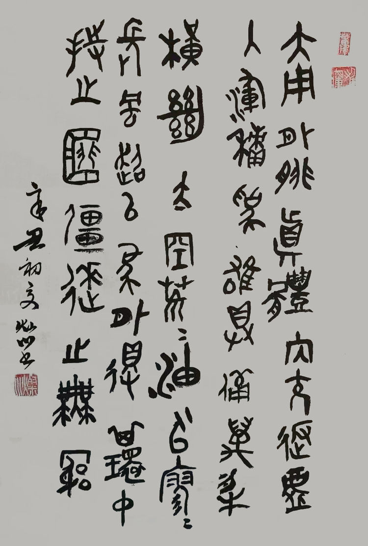 書畫家燦川參加“炫姿舞冰雪 翰墨迎冬奧”迎冬奧書畫展