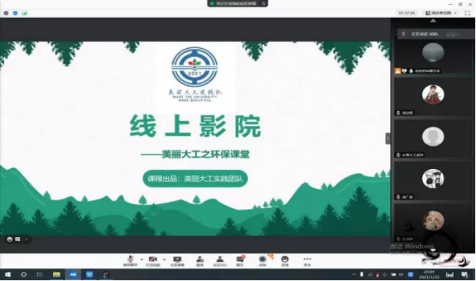 置顶！DUTers暑期社会实践最新攻略来啦