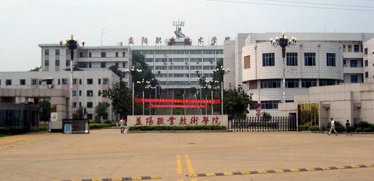 湖南省益阳市—高校信息